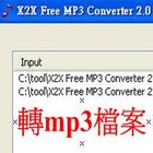 轉mp3檔，wma、flv轉mp3-X2X Free MP3 Converter