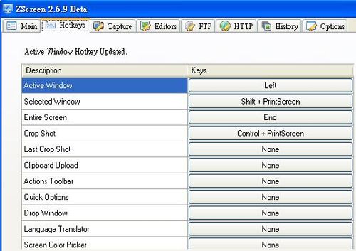ZScreen螢幕、畫面、影像擷取工具設定熱鍵
