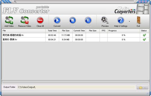 FLV Converter轉檔程式主操作畫面