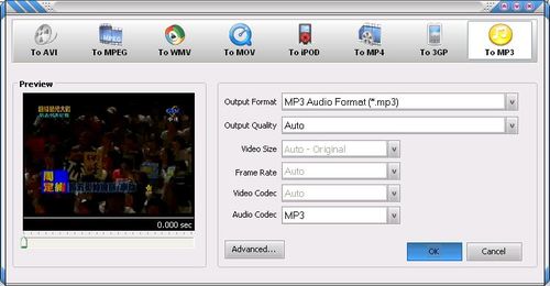 FLV影片檔可轉其它格式的選擇畫面