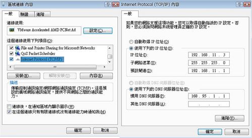 利用GUI界面來查詢ip位置資訊