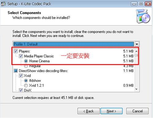 k lite codec pack在安裝時一定要選的東西