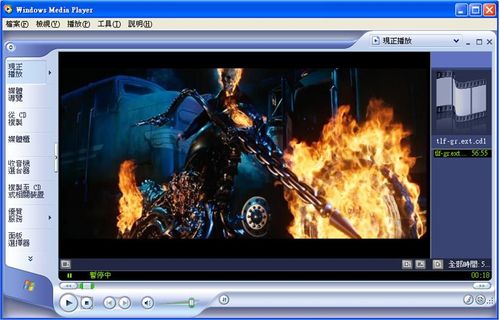 k lite codec pack的安裝使WMP具有優秀的播放能力