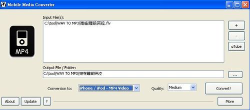 Mobile Media Converter的flv轉mp3功能