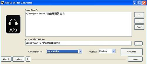Mobile Media Converter的flv轉mp3功能