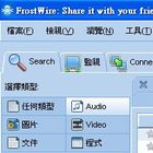 黑暗系力量，mp3音樂免費下載-FrostWire