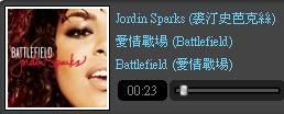 FrostWire試範下載Jordin Sparks (裘汀史芭克絲) 音樂專輯