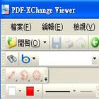 pdf reader那找？pdf文件瀏覽軟體下載-PDF-XChange Viewer