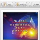 讓iPhone更實用的影片轉檔程式-WinX Free iPhone Video Converter 