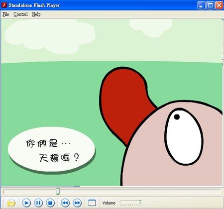 Standalone Flash Player獨立播放flash動畫