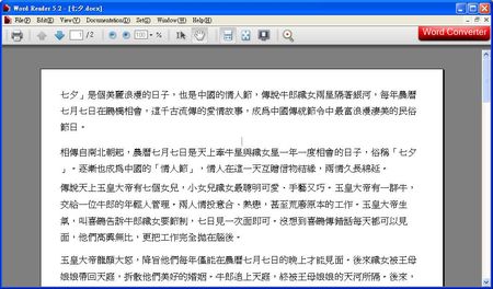 Word Reader可以瀏覽doc及docx文件檔案