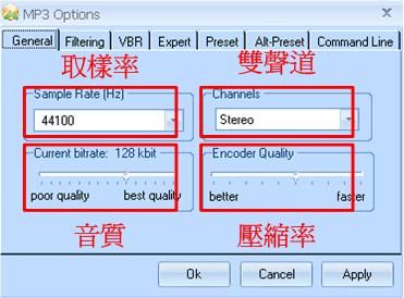 Free CD Ripper，cd轉mp3的音質設調整