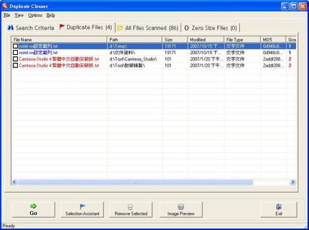 Duplicate Cleaner找出檔案重覆的文件資料