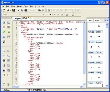 Fresh HTML自動產生對應的HTML碼，也可使用HTML語法來編輯