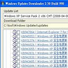 電腦保安微軟更新工具-Windows Updates Downloader 