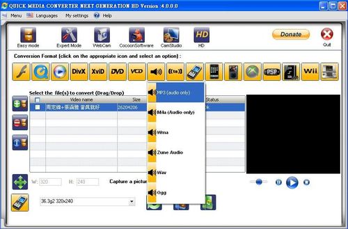Quick Media Converter所提供的視頻轉音樂檔功能
