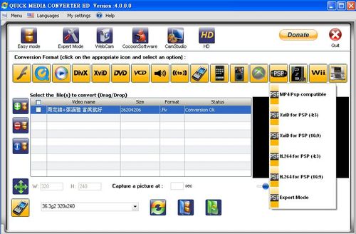 Quick Media Converter提供的轉換PSP適用影片格式選項