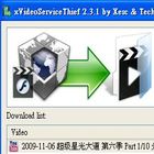 多影音平台影片下載及轉檔-xVideoServiceThief