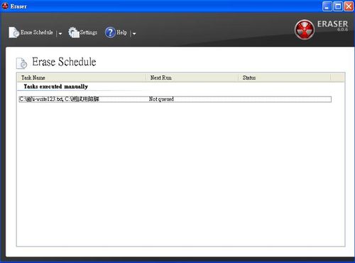 Eraser主要操作介面，可排程強制刪除資料