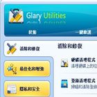 系統優化、清理、管理好工具-Glary Utilities