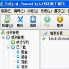 bt主程式下載，免費資源取得利器-BitSpirit