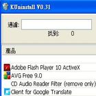 輕巧易用軟體移除及反安裝工具-KUninstall