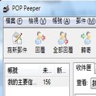 新郵件來信提醒，重要郵件不漏接-POP Peeper