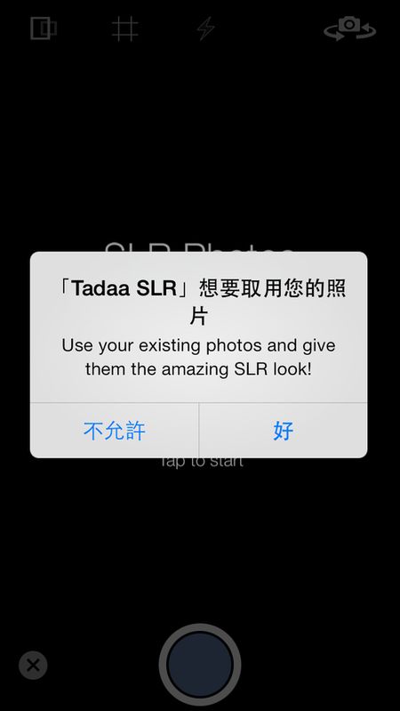 讓手機拍出媲美單眼的淺景深照片-tadaa slr